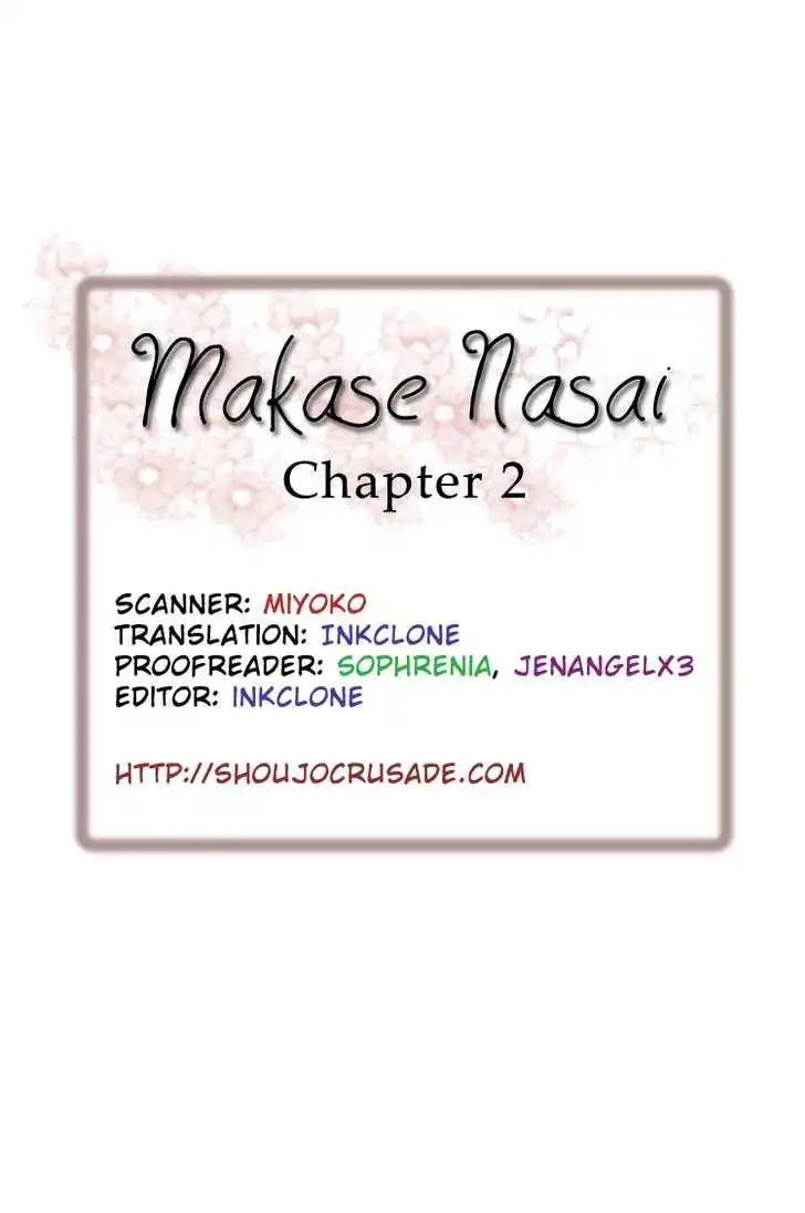 Makase Nasei Chapter 2 1